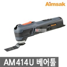 아임삭 충전 멀티커터 A414U 144V 베어툴 본체만