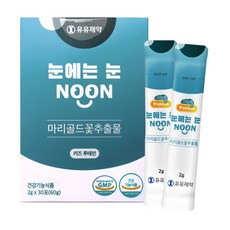 유유제약 눈에는눈 어린이 키즈 루테인 눈 영양제 30개입 1BOX
