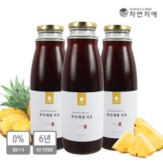 자연지애 6년발효 산야초로 빚은 파인애플 식초 리뷰후기