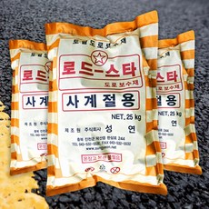 인기상품  바로콘 Best5_포대아스콘 긴급 도로보수재 상온 아스팔트 25kg, 1개