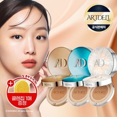 아트델리 시즌2 초저분자 콜라겐핏 초경량 커버 쿠션 /오일 저분자콜라겐 함유 리뷰후기