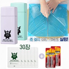 가정용 비닐 밀봉 접착기 앙커맨 도깨비 실링기 다용도 봉투 30장 리뷰후기