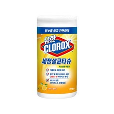 유한양행 유한크로락스 세정살균티슈 시트러스 블렌드 75매 리뷰후기