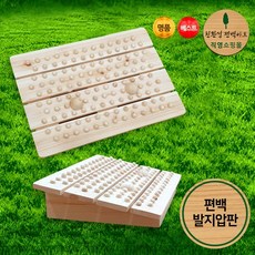 편백나무 통원목 구슬 발지압판 리뷰후기