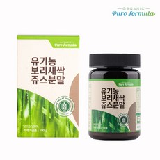 푸로포뮬라 유기농 새싹보리 착즙 분말