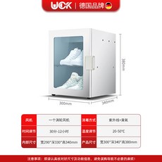 신발 건조기 장마 스포츠 uv 장마철 열기 자외선, 신발 건조기 기본