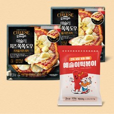 애슐리 까르보나라 수란 파스타고르곤졸라 불고기 퀘사디아 리뷰후기