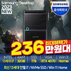 삼성 게이밍 데스크탑 DM500TFA 인텔 13세대 CPU 외장 그래픽카드 게이밍 컴퓨터 고사양 PC 가성비 데스크탑 최신 RTX 4060 4070, 2.A78A(CPU i7), 3.램 32GB+SSD 1TB, 5.RTX 4070