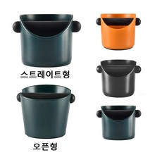 더바이나우 커피 넉박스 커피찌꺼기통