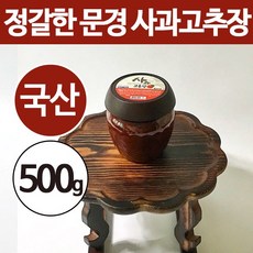 문경 전통 시골 고추장 찹쌀 현미 리뷰 후기