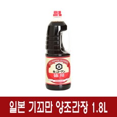 기꼬만 간장1