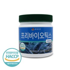 프리바이오틱스유산균 분말 국내산 HACC인증제품 자연성분 올리고당치커리추출물