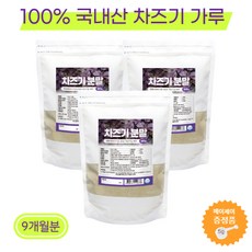 차즈기 국내산 가루 분말 차조기 추출물 자소엽 대용량 리뷰후기