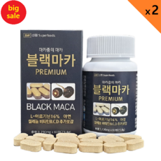 블랙마카아르기닌 대용량 60정 마카 블랙마카 남성활력 아르기닌 아연 셀레늄 비타민BCD 남성건강 영양제 사포닌