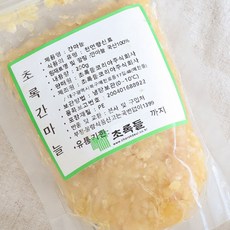 초록들 국내산 다진마늘 간마늘 1개 리뷰후기