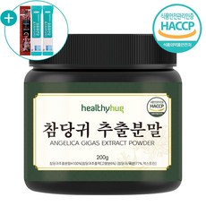 헬씨허그 참당귀 추출 분말 데커신 국내산 당귀분말 리뷰후기