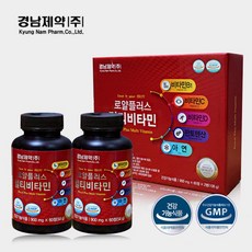 씹어먹는 온가족 종합비타민 30일 60일 90일 멀티 비타민 영양제 남성 여성 청소년 수험생 어린이 30대 40대 50대 리뷰후기