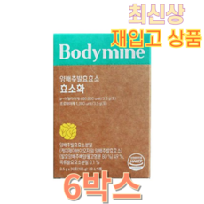 어쩌면 마지막기회  양배추발효효소 효소화 Best5_바디마인 양배추 발효효소 효소화 30포 X 6박스 저분자 발효효소 파인애플맛, 90g, 6개