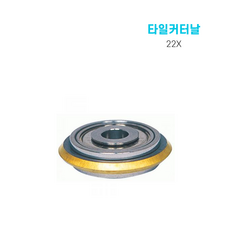 타일커터날, 1개