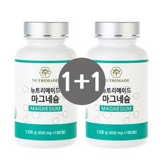 뉴트리메이드 마그네슘 600mg x 180정 1+1 1병 + 1병