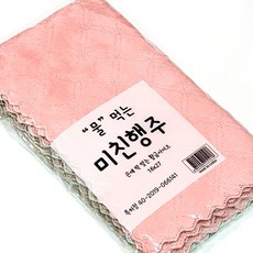 보포 물먹는 벨벳 요술 극세사행주 리뷰후기