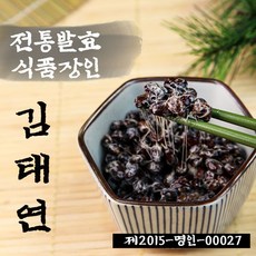 국내산 검은콩 낫또 쥐눈이콩 생 청국장 리뷰후기