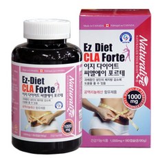 네추럴라이즈 이지 다이어트 CLA 포르테 180캡슐 리뷰후기