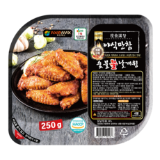 야식만참 숯불불날개윙 리뷰후기