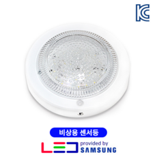 온빛라이팅 LED 비상용 센서등 계단등 복도등 비상등 상시15W 비상시8W 국산 리뷰후기