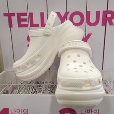 크록스 우먼 @웨지@ 클래식 베이 클로그 화이트 리뷰후기