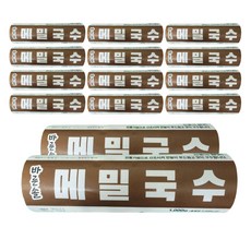 바른솔 메밀국수 면 14개입