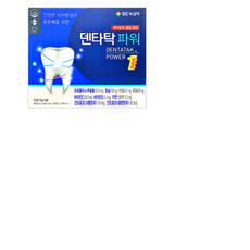 녹십자 덴타탁 디플러스 120정 잇몸염증케어치아건강 리뷰후기