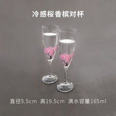 변신소주잔 계영배 술을따르면꽃이피는잔 꽃피는술잔 술을따르면꽃이피는그릇 Beichen 038yi/일본 수입 다카기 도자기 차가운 벚꽃 색 변경 와인 컵 따뜻한 복숭아 차, 차가운 체리 샴페인 한 쌍, 1개