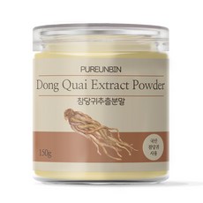 푸른빈 참 당귀 추출 분말