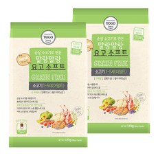 말랑말랑 요고 소프트 소고기 리뷰 후기