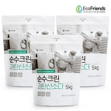 순수크린 과탄산소다 대용량 3개 리뷰 후기
