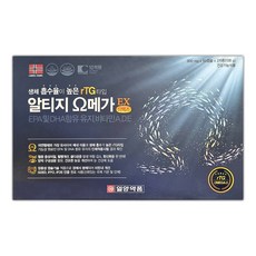 일양 알티지 오메가 EX