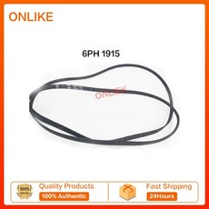 의류 미니 휴대용 접이식 여행용 건조기의류 건조기 6PH1915/7PH1915 벨트 회전 1 개, 02 7PH1915