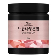 국산 느릅나무 분말 / 가루 리뷰후기