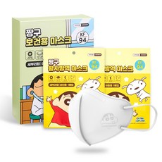 짱구는 못말려 짱구 KF94 새부리형 2D 10매입 대형 소형 성인 유아 캐릭터 마스크 리뷰후기