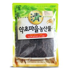 무공해 청정지역 찰흑미 2022년산 햇곡 리뷰후기