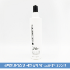 폴미첼 프리즈 앤 샤인 슈퍼 헤어스프레이, 2개, 250ml