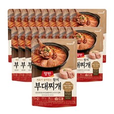 양반 참치 부대찌개 리뷰후기