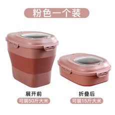락앤락 미소담은 진공 10kg 20kg 벌레 안생기는쌀통 쌀보관통 쌀항아리 쌀 통 쌀, 접이식 쌀통-핑크 7.5kg~25kg의 쌀을 담을, 1개