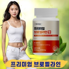 식약처인증 Haccp 프리미엄 브로멜라인 파인애플 파파인 추출분말 600mg, 1개, 60정