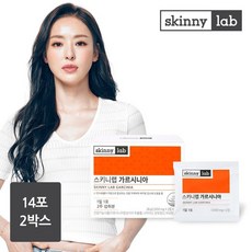 스키니랩 가르시니아 2정x14포x2박스 다이어트 리뷰후기