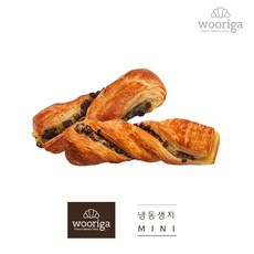 우리가스토리 프랑스 미니 초콜릿 트위스트 냉동빵 냉동생지