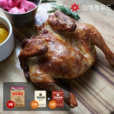 신세계푸드 올반 옛날통닭 오리지널맛 6마리 리뷰후기