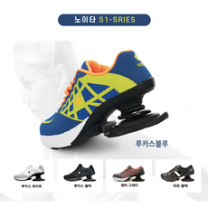 미국FDA 기능성운동화 족저근막염신 무지외반증 완화 신발 충격완화운동화 자세교정 스프링슈즈 퇴행성관절염 지간신경종 허리디스크 평발 운동화 다이어트 워킹화 건강신발 리뷰후기