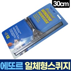에또르 유리창 청소 스퀴지 각도 고정 리뷰후기